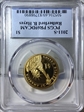 2011-S $1 Rutherford B. Hayes PR69DCAM