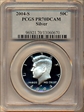 2004-S 50C Silver PR70DCAM