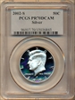 2002-S 50C Silver PR70DCAM