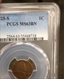 1925-S 1C MS63BN