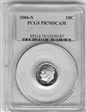 2006-S 10C PR70DCAM