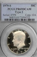 1979-S 50C Type 2 PR69DCAM