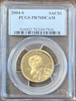 2004-S SAC$1 PR70DCAM