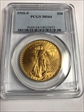 1916-S $20 MS64