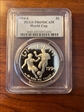 1994-S $1 World Cup PR69DCAM