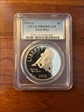 1995-S $1 Civil War PR69DCAM