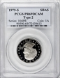 1979-S SBA$1 Type 2 PR69DCAM
