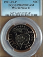1991-95-P 50C World War II PR69DCAM