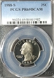 1988-S 25C PR69DCAM