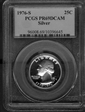 1976-S 25C Silver PR69DCAM