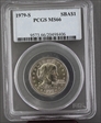 1979-S SBA$1 MS66