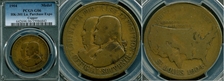 1904 SC$1 HK-301, Louisiana Purchase G6BN