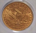 1894 $5 MS62