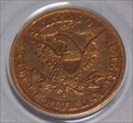 1871-S $5 VF35