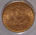 1897 $5 MS62