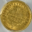 1853-O G$1 AU55