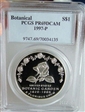 1997-P $1 Botanical PR69DCAM