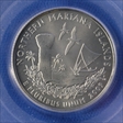 2009-P 25C Northern Mariana Islands Satin Finish SP68