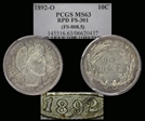1892-O 10C FS-301 RPD MS63