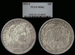 1895-S 10C MS62