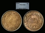 1914-D 10C MS64