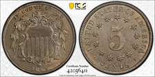 1883 5C Shield AU58