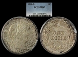 1910-D 10C MS62