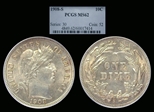 1908-S 10C MS62