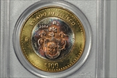 2004-Mo 100 P Jalisco MS65