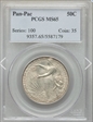 1915-S 50C Panama-Pacific MS65