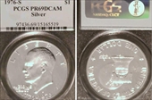 1976-S $1 Silver PR69DCAM