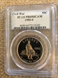1995-S 50C Civil War PR69DCAM