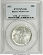 1925 50C Stone Mountain MS64