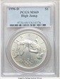 1996-D $1 High Jump MS69