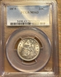 1875 25C MS63