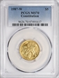 1987-W $5 Constitution MS70