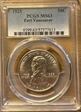 1925 50C Fort Vancouver MS63