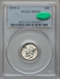 1925-S 10C MS63