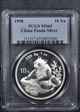 1998 10 Yn Panda Silver MS69