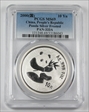 2000(国) 10 Yn Panda Silver Frosted PAN-333A MS69