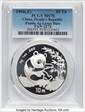 1994(上) 10 Yn Panda Ag Large Date PAN-227A MS70