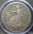 1873-S T$1 Trade VF25