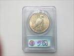 1923 $1 MS64