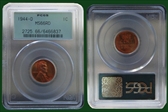 1944-D 1C MS66RD
