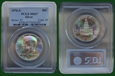 1976-S 25C Silver MS68
