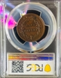 1847 1C Hawaii XF45BN
