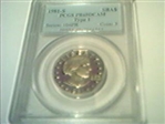 1981-S SBA$1 Type 1 PR69DCAM