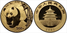 2001 500 Yn Panda Gold PAN-335A MS69