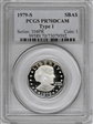 1979-S SBA$1 Type 1 PR70DCAM