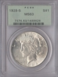 1928-S $1 MS63